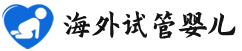 {常州供卵生孩子医院}
